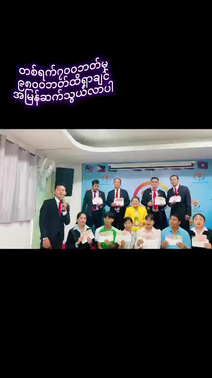 @7/ညောင်လေးပင်မြို့နယ်သားလေး