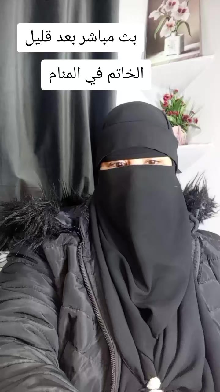 @فسرحلمك معامامت تقي وتبارك
