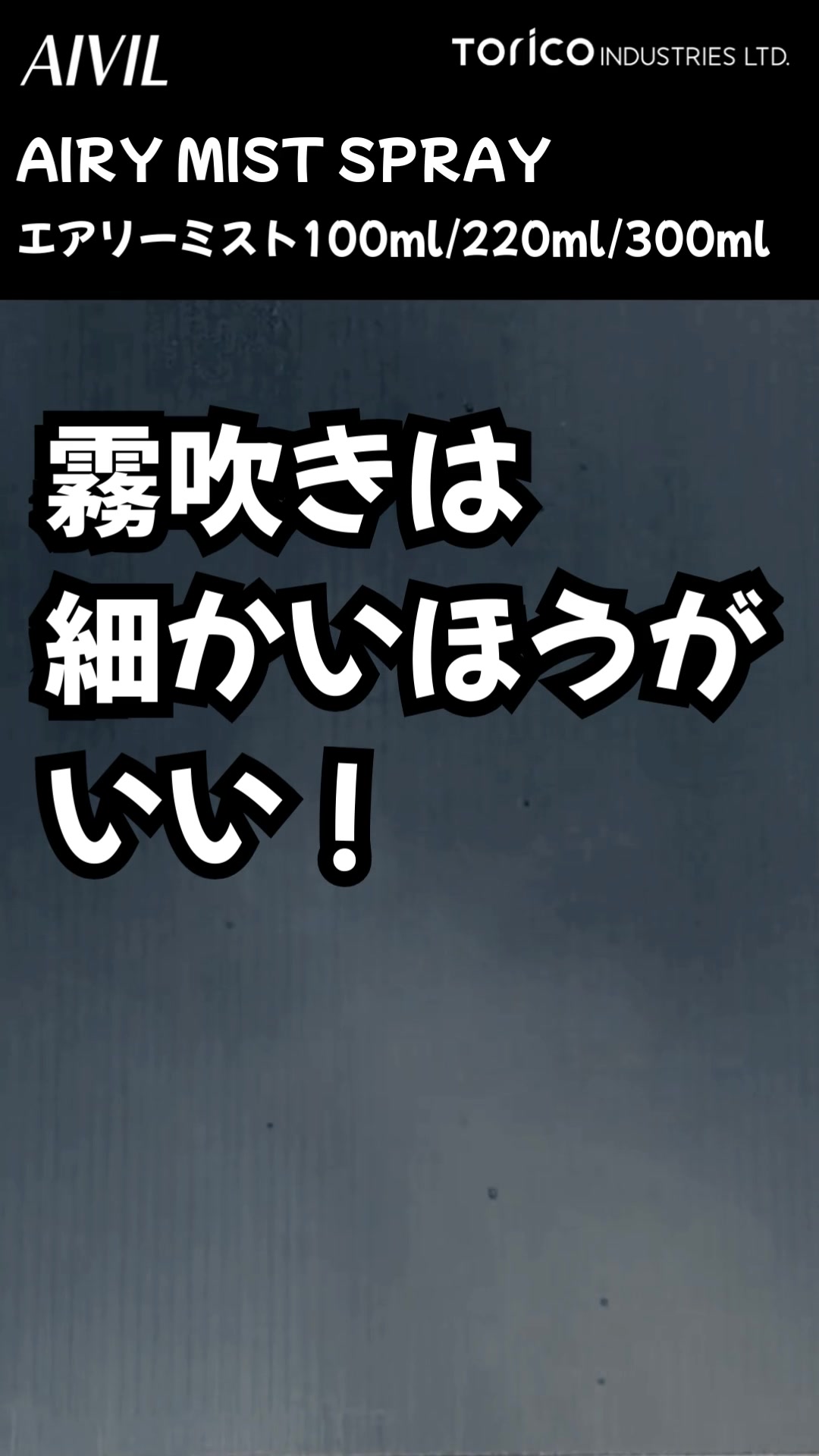 @トリコインダストリーズ
