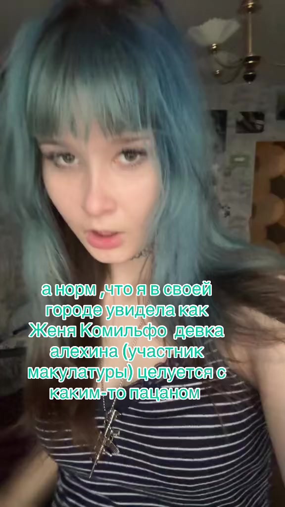 @дастра||BYLER KISS