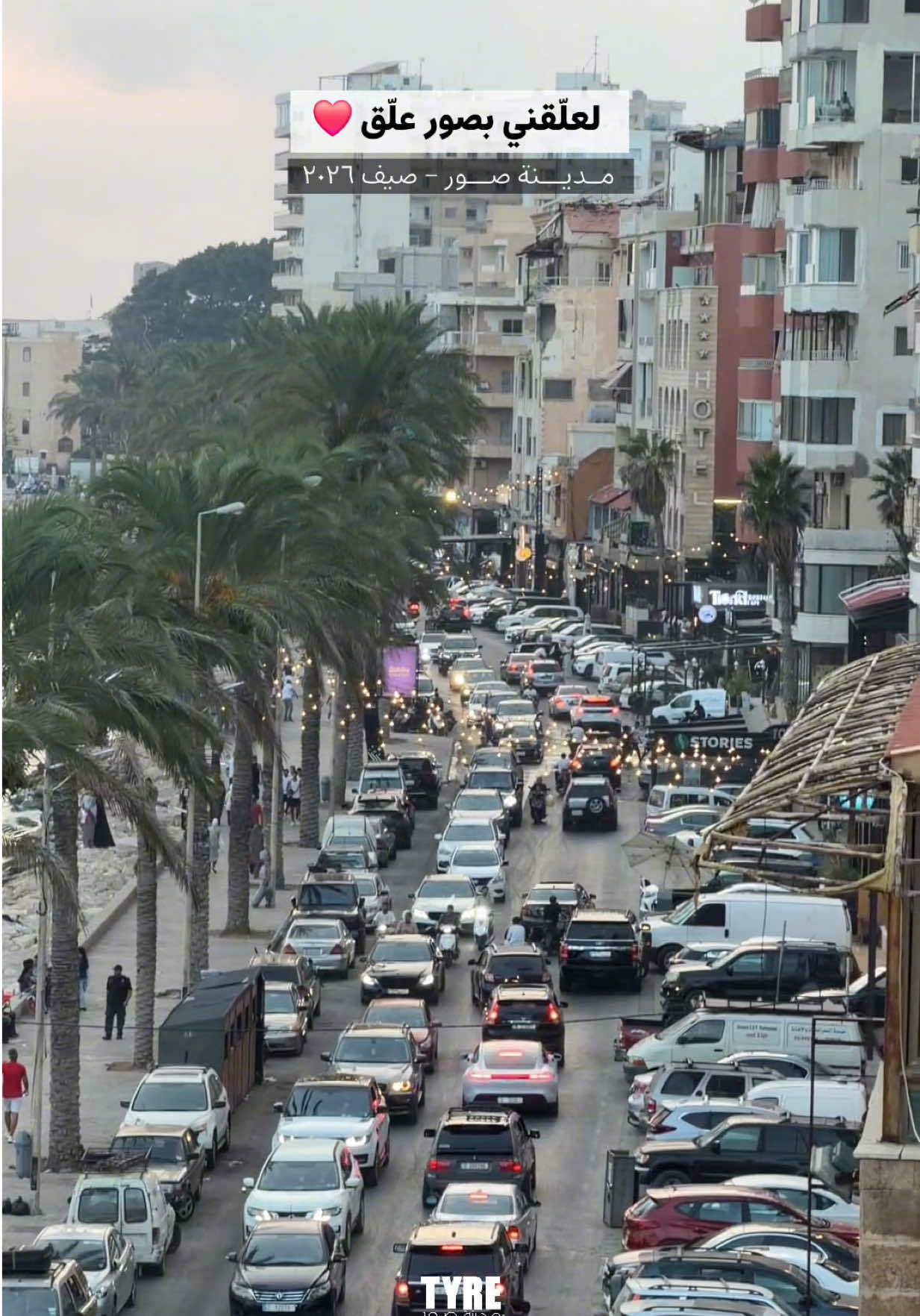 @Tyre City | مدينة صور