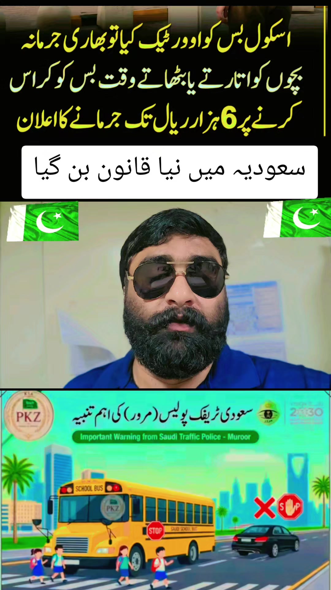 @بابا-سرگودھے-آلا