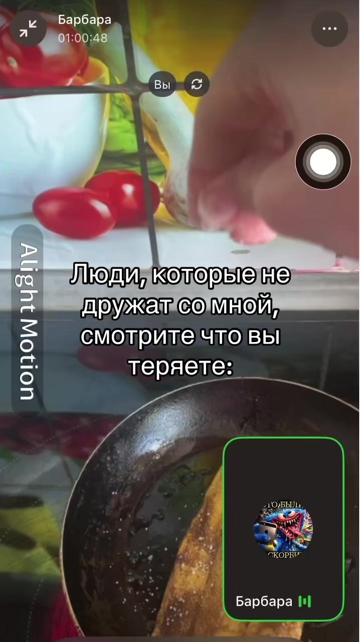 @Глист.