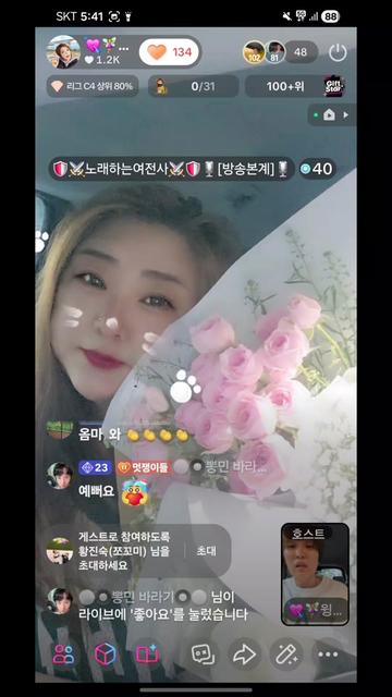 @💘🧚&zwj;♀️윙크하는여전사🧚&zwj;♀️💘