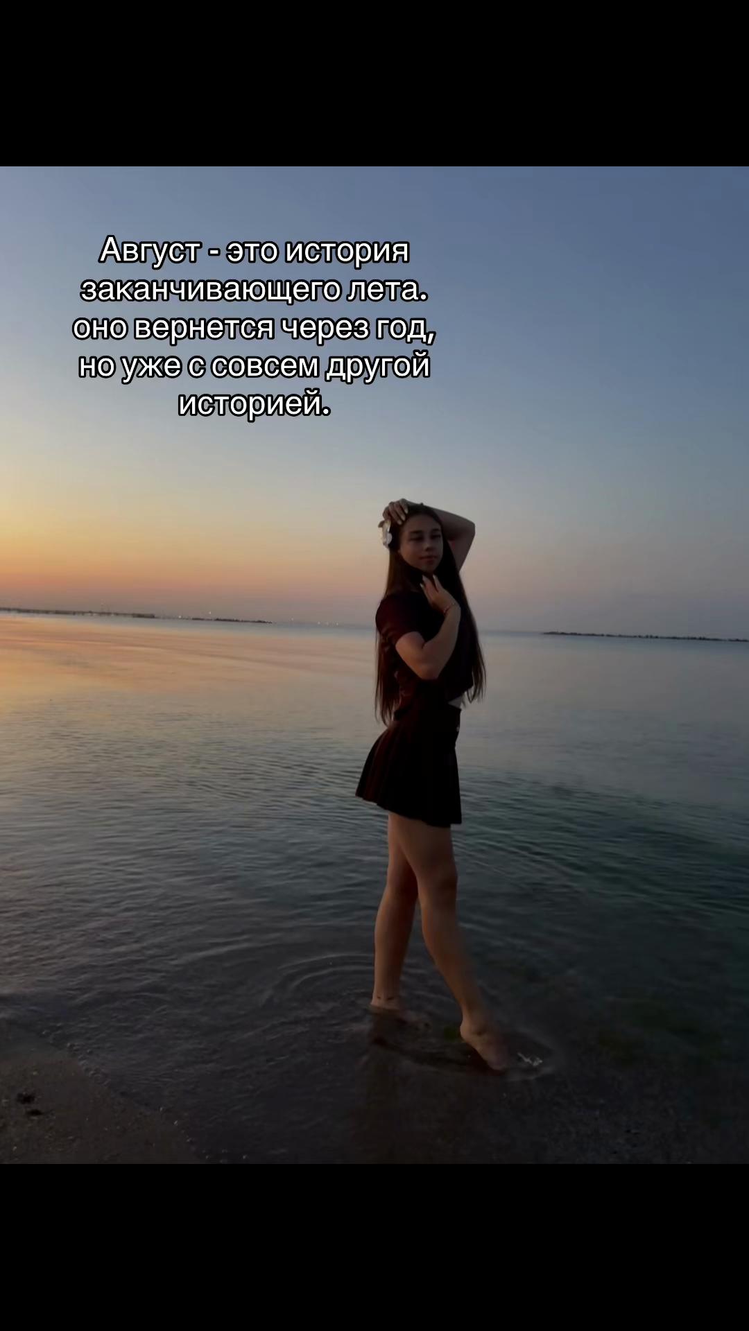 @Lenutza❤️