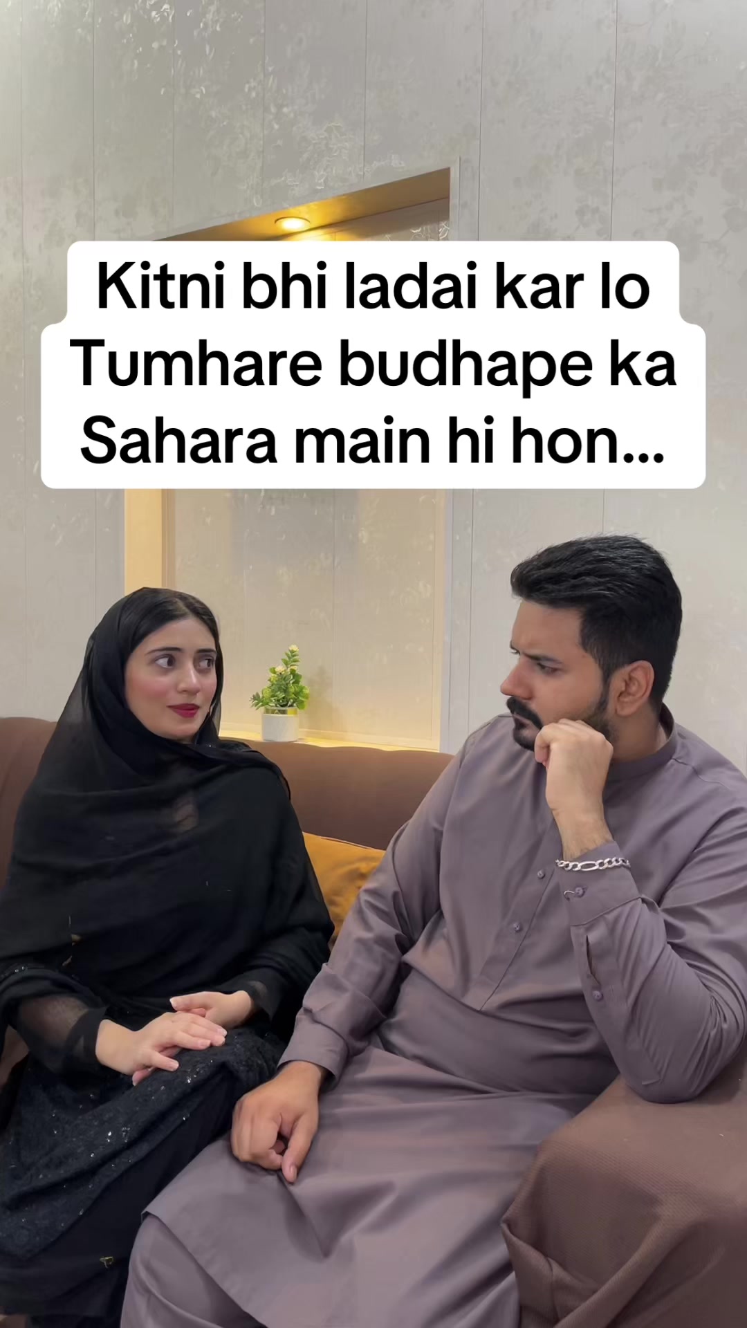 @Fiza masoom 😇