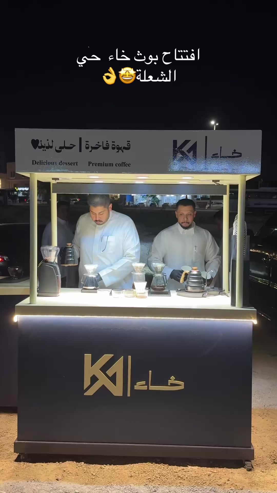 @فيصل منصور |🤳🏽