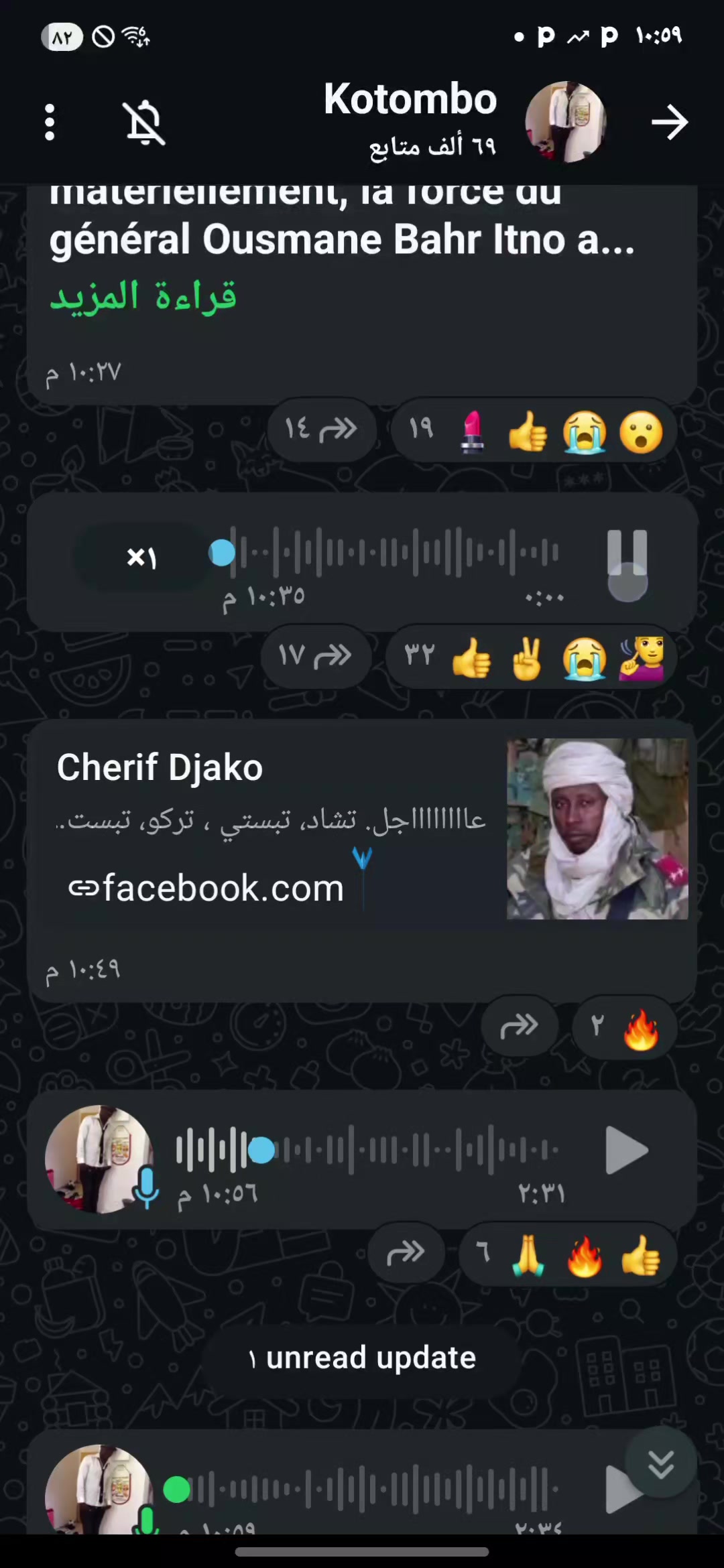 @أنا من تشاد 🇦🇩🇦🇩