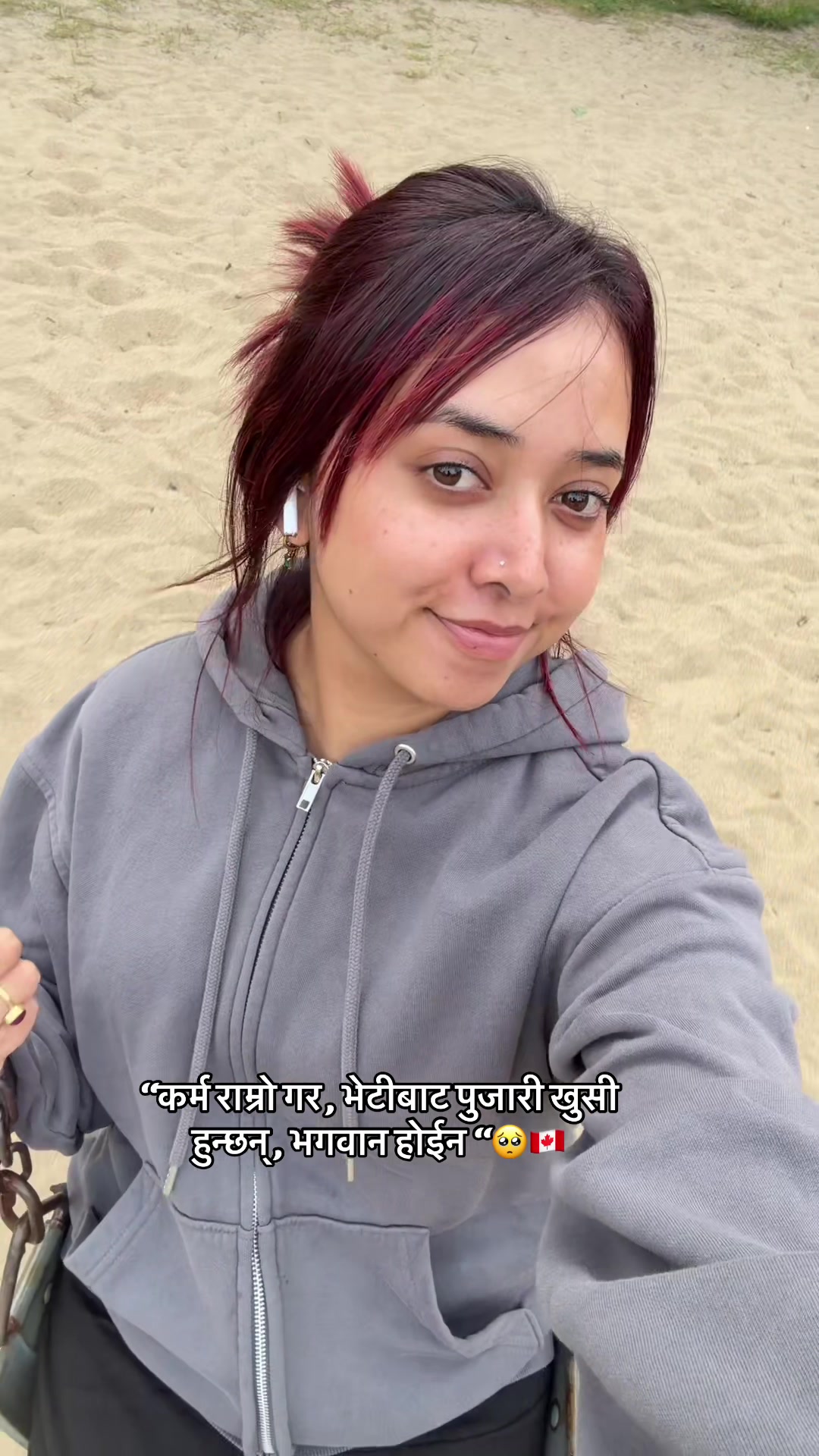 @प्रतिक्षा कुवँर गिरी🇳🇵
