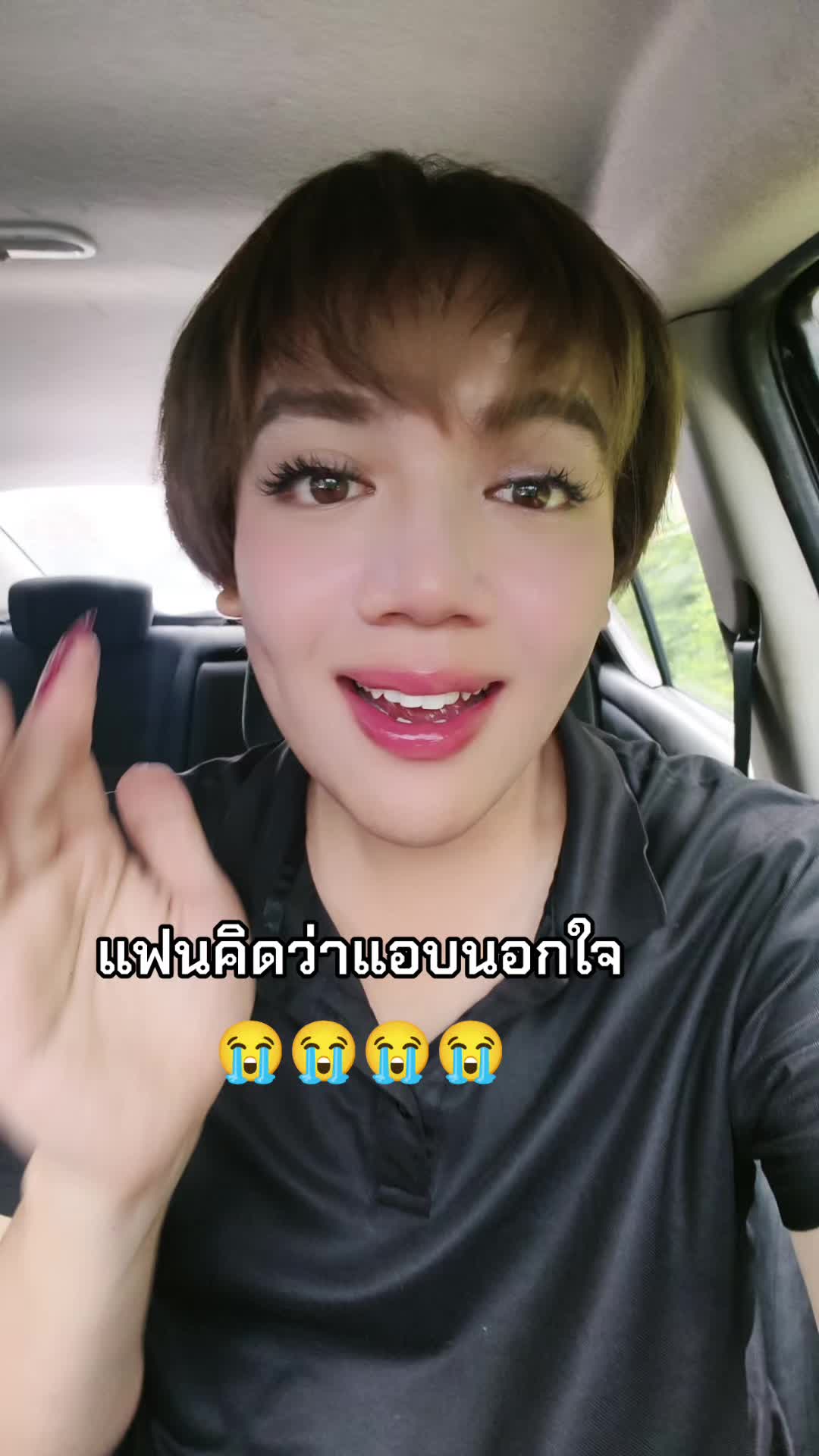 @ครูแพมมี่(ครูอันดับ1ในเอเชีย)