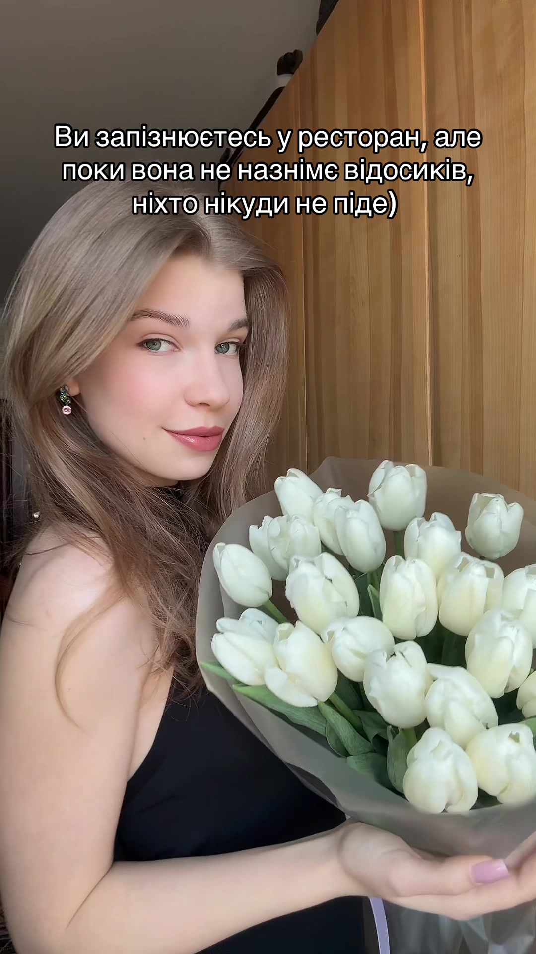@Anastasia 🪩