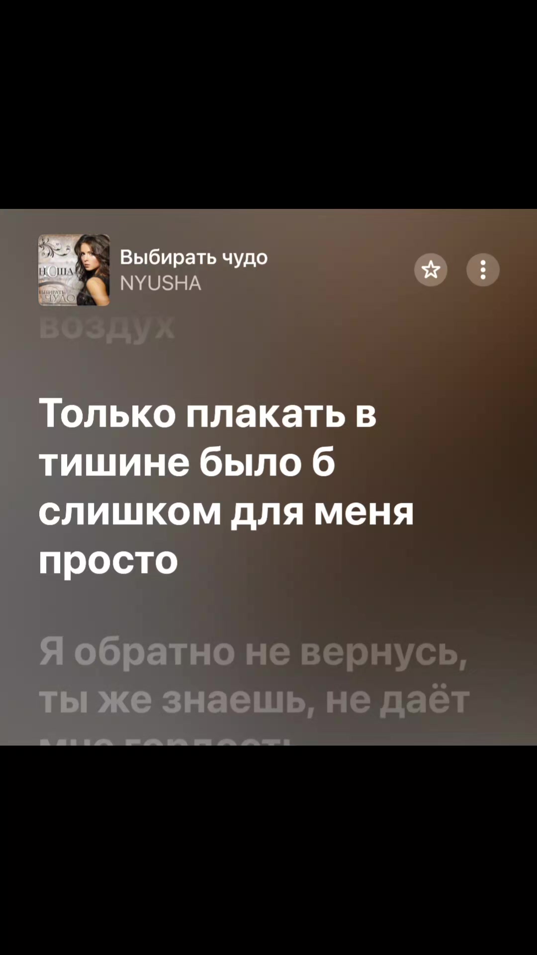 @Тгк-senimmuz🎵