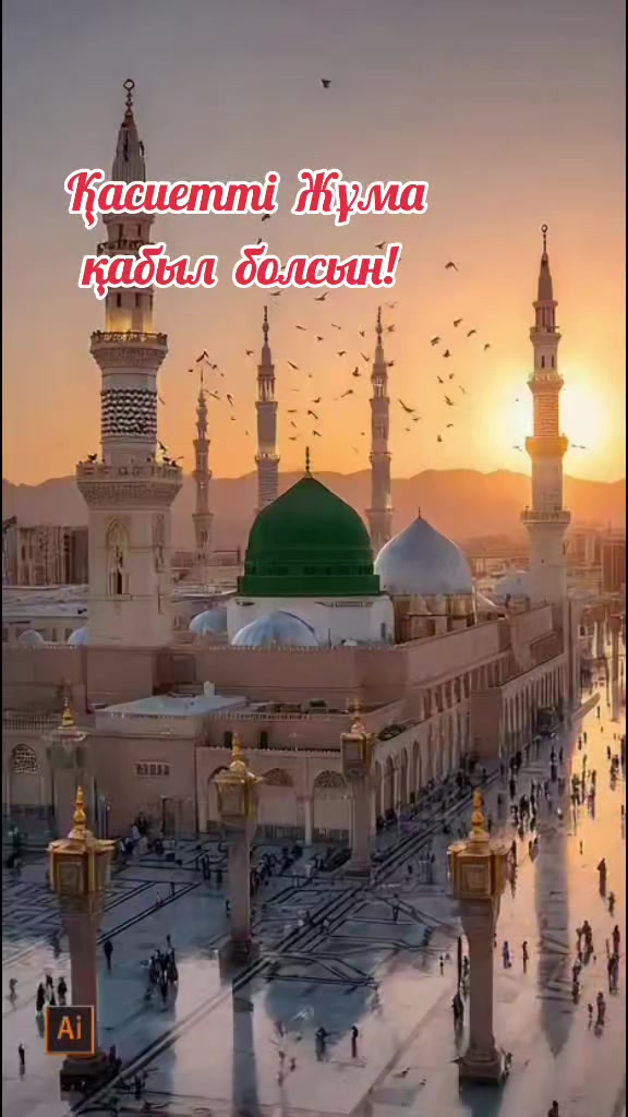 @Жанар Бегасилова