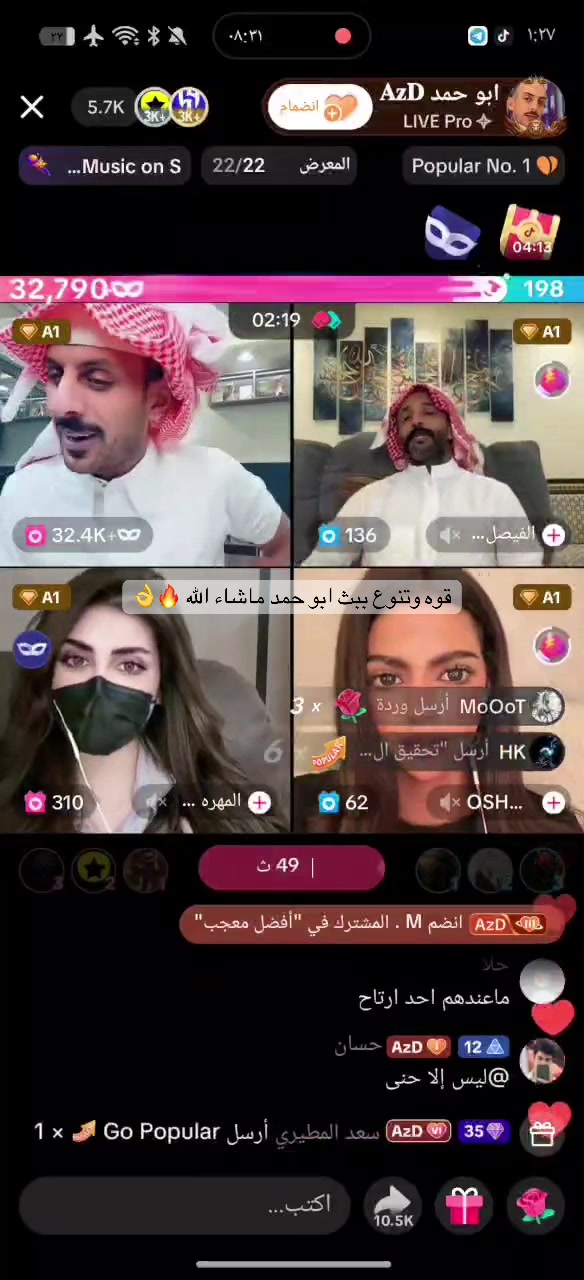 @💫Pop|بوب💫