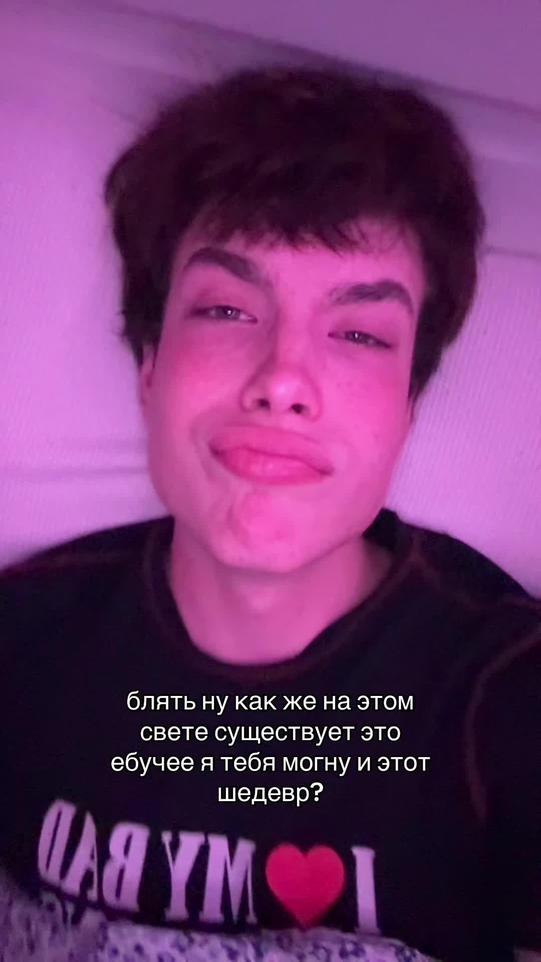 @богдаша я