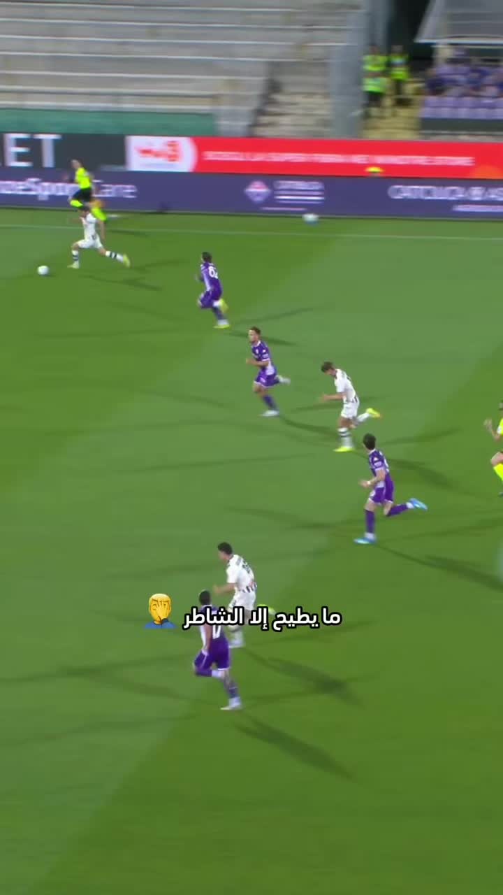 @الدوري الإيطالي