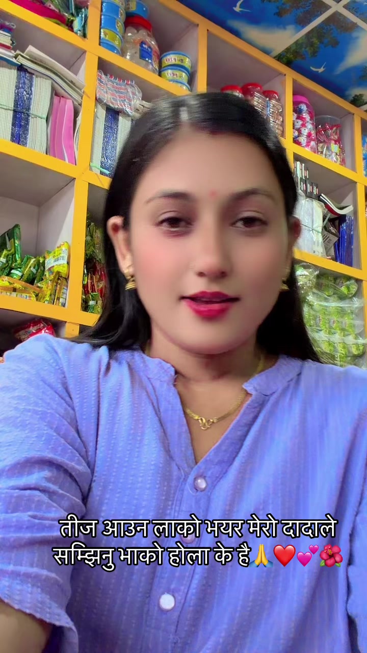 @meenu Rijal Adhikari
