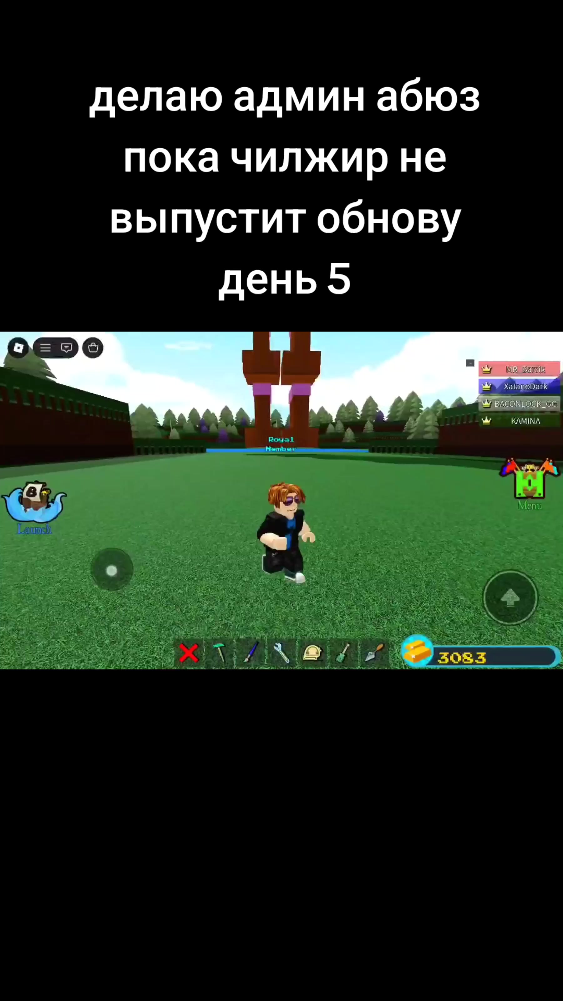 @build a пердящий котёнок