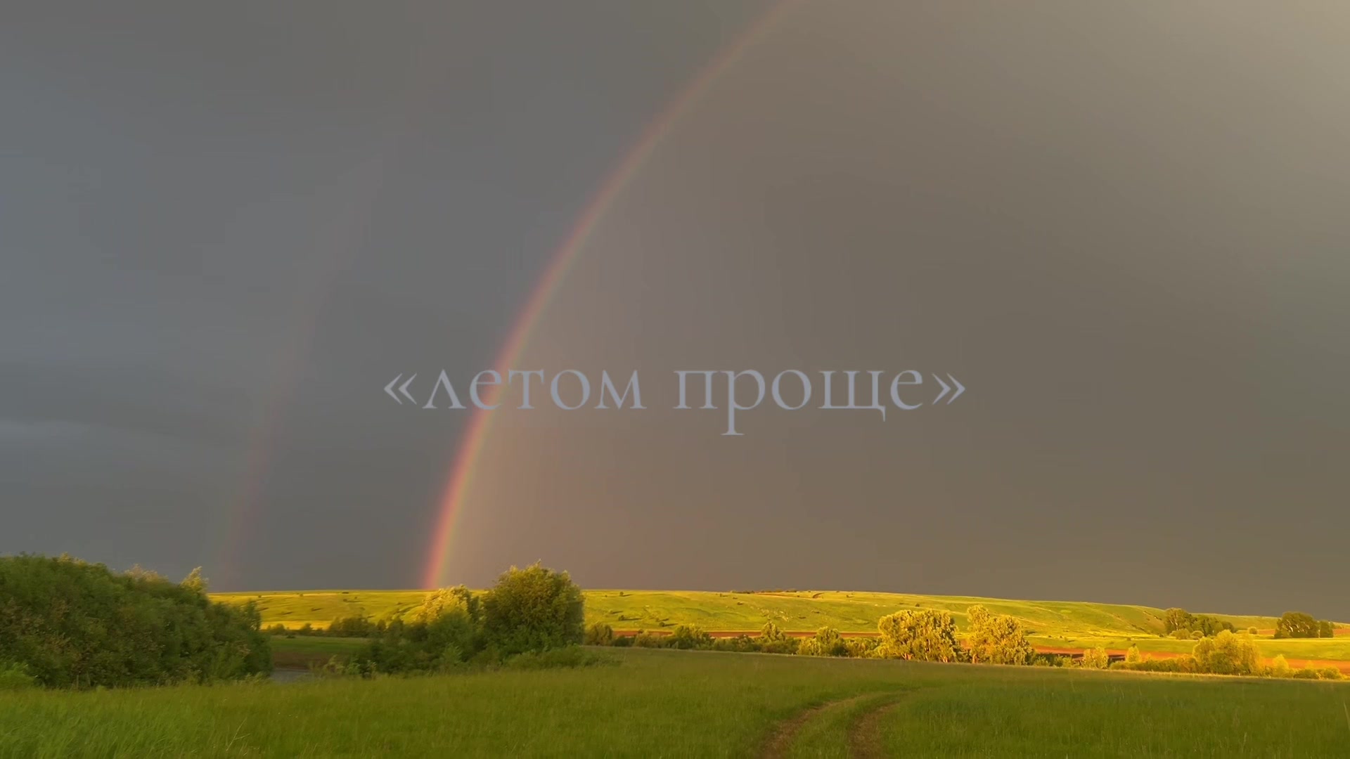 @ралинка 👼🏼