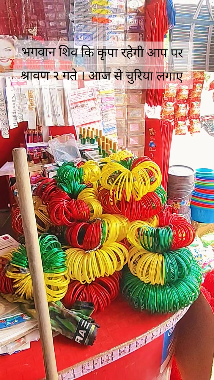 @अम्बिका जय ❣️