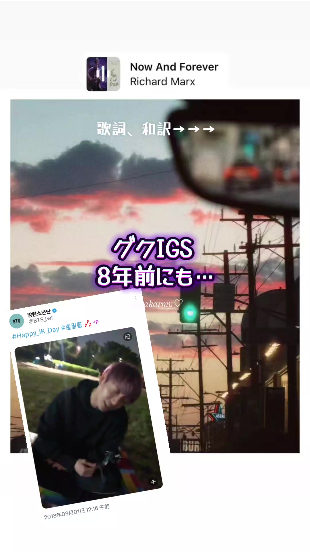 @sayakarmy💜