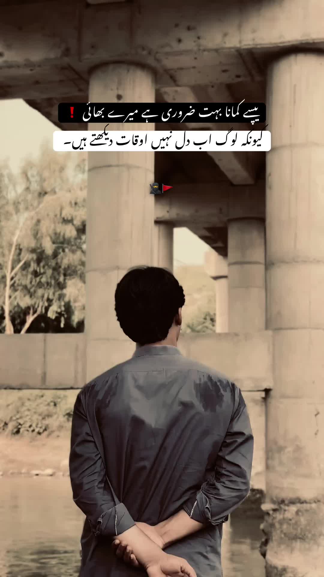 @اَناپرست لڑکا🔥⚜️