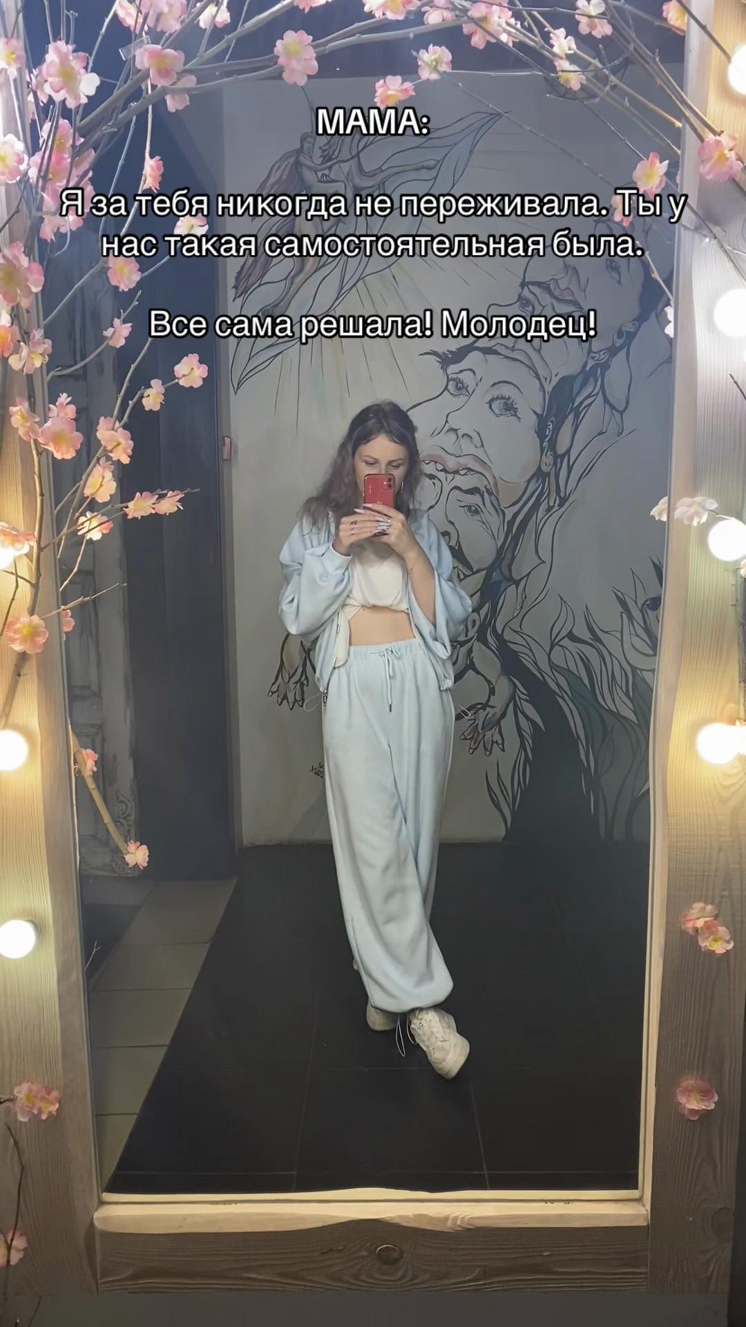 @_alika_businka