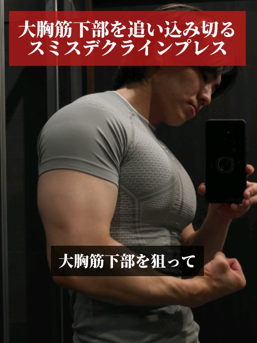 @妻筋/忖度ゼロで上級者へ導く