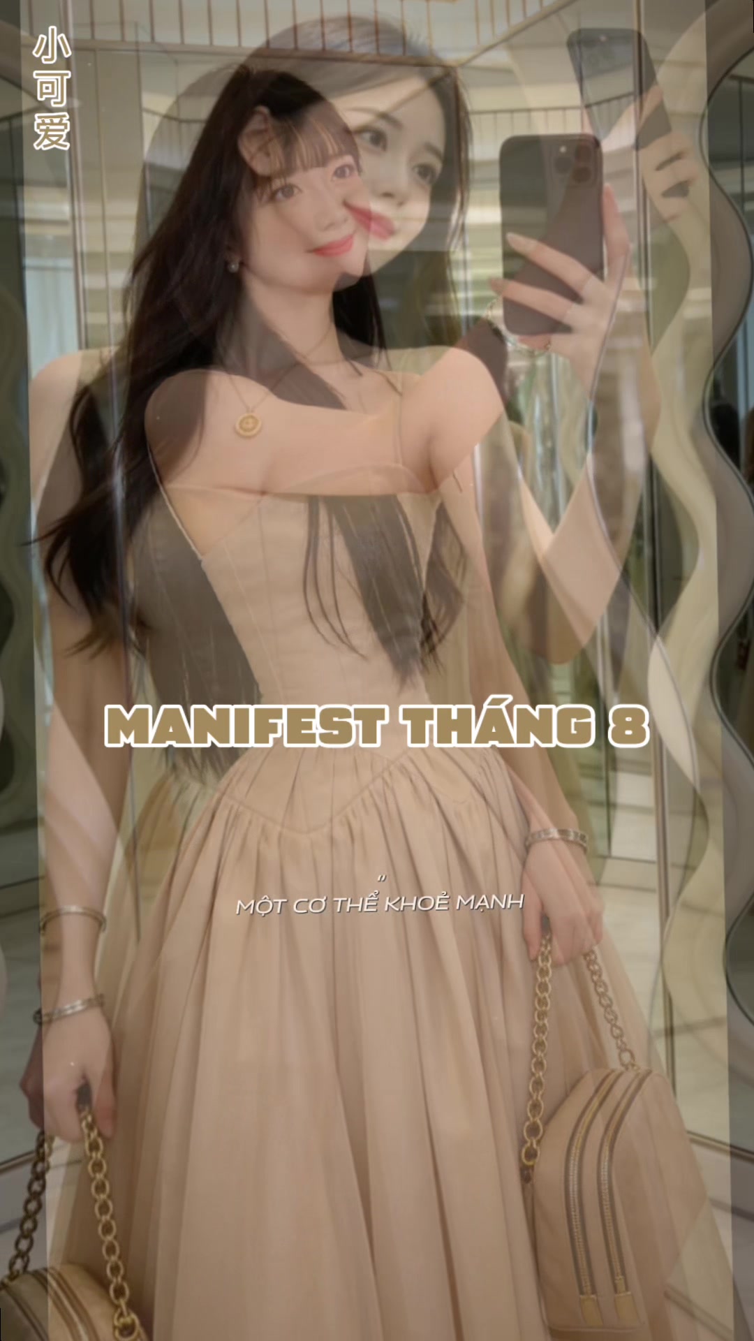 @𝕋𝕀Ể𝕌 𝕂ℍẢ Á𝕀🍁小可爱🍁