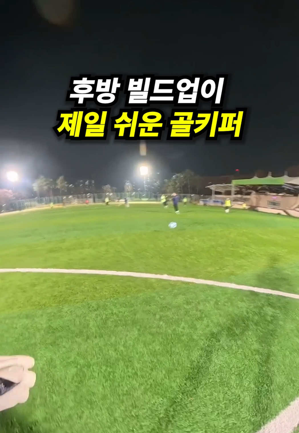 @GK오코치 / GKOCOACH