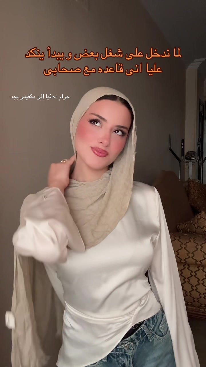 @Bassant Ahmed