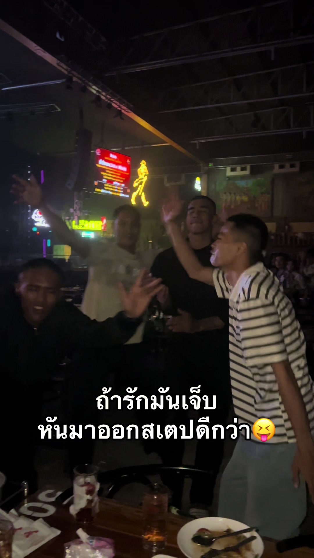 @นี่นายฮ้อยไม่ใช้นายร้อย
