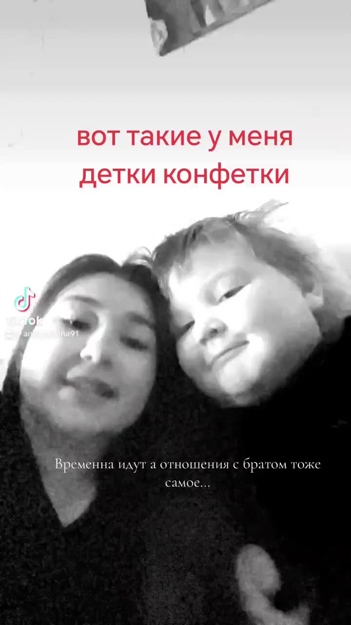 @тася