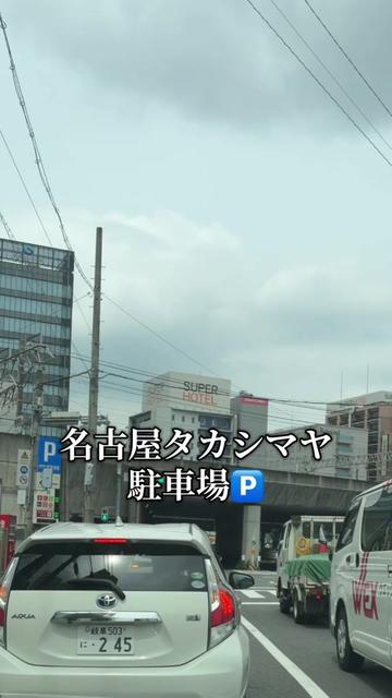 @達磨寅次郎