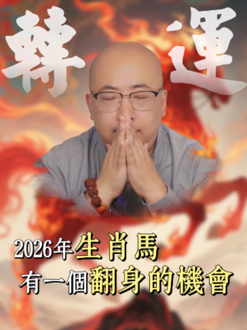 @金老師