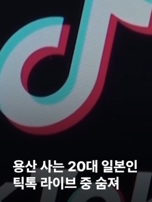 @JTBC News
