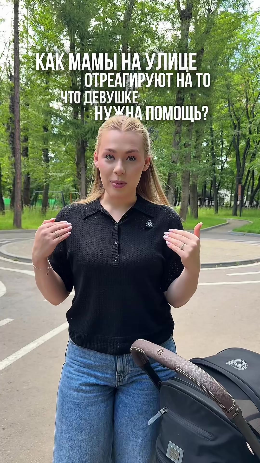 @🧡Маша и Роберт🧡