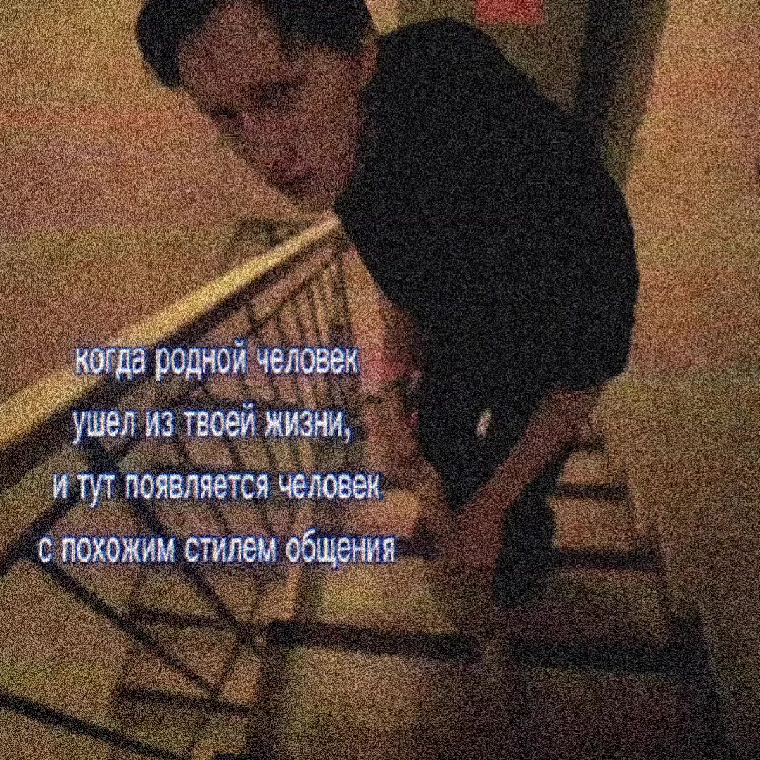 @генерал швепс