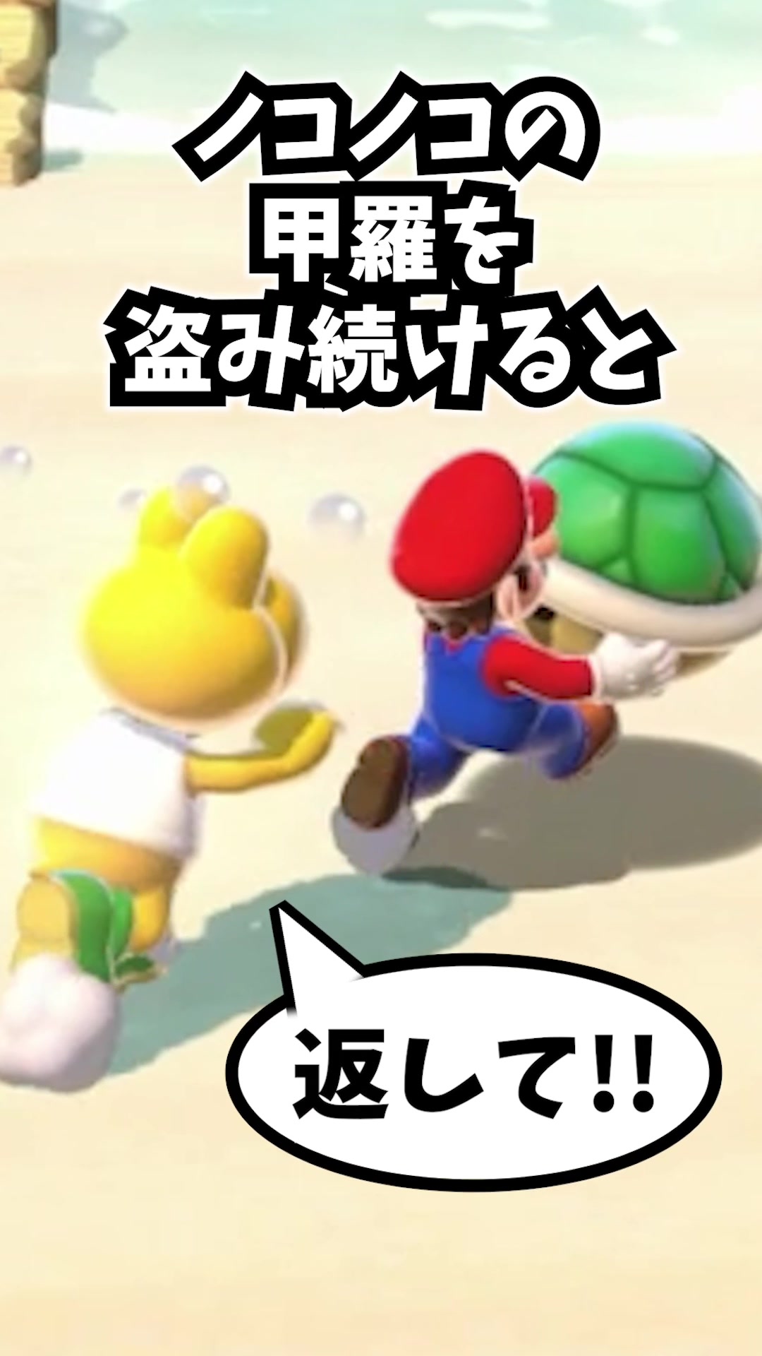 @ロジー&マリオファンの集い