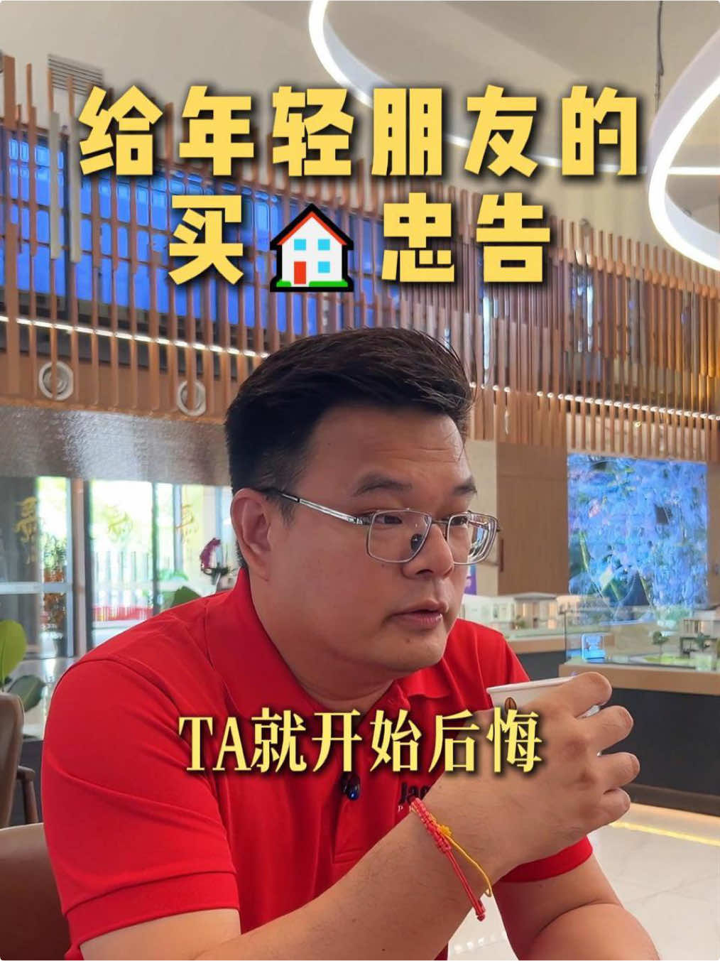 @jacklim property