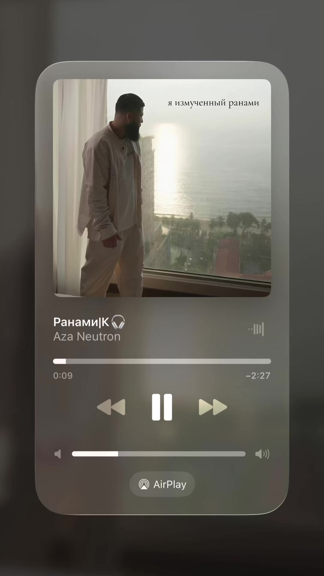@mus|К🎧
