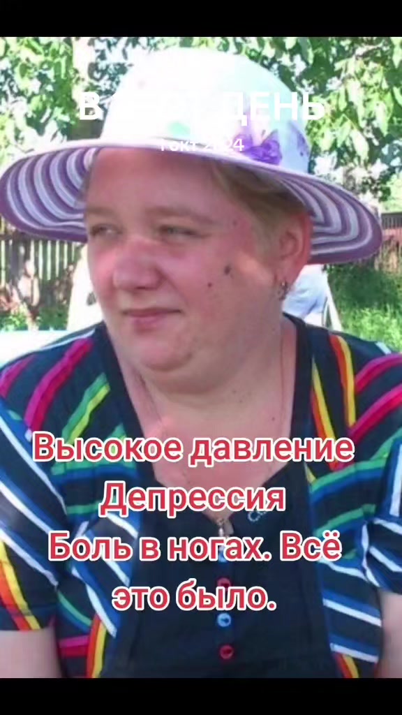 @Семенова Любовь.