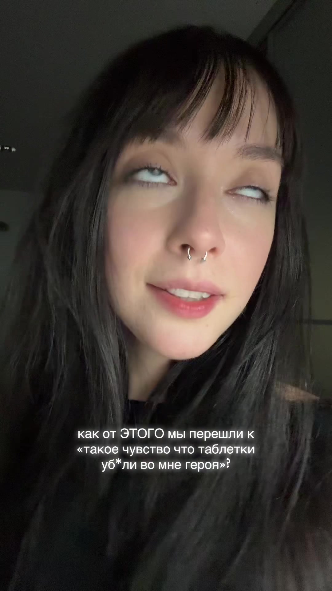 @ева мирель