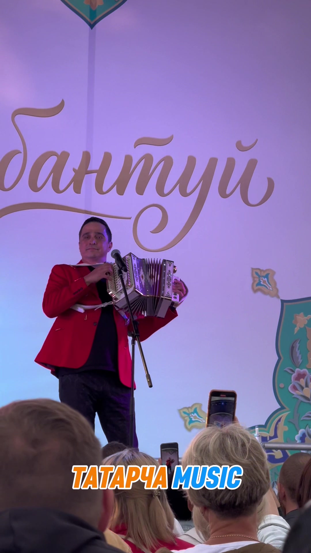 @Татарча Music