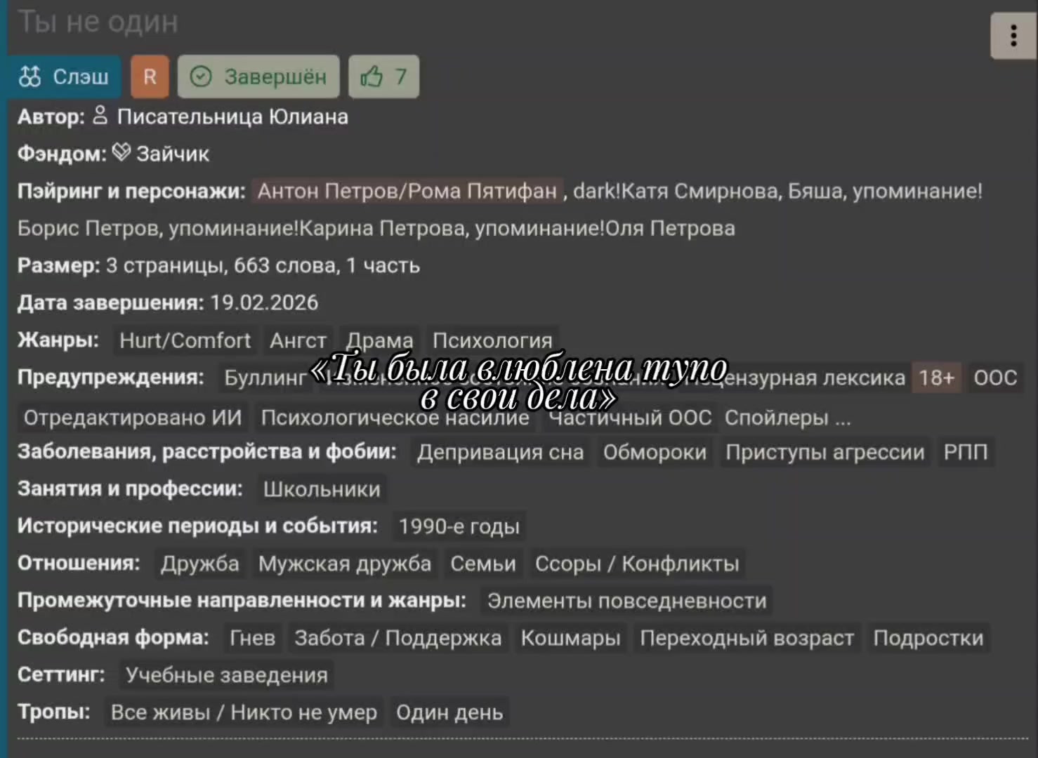 @ᥫ᭡ Juliᴀnᴀ 𐙚𖣠
