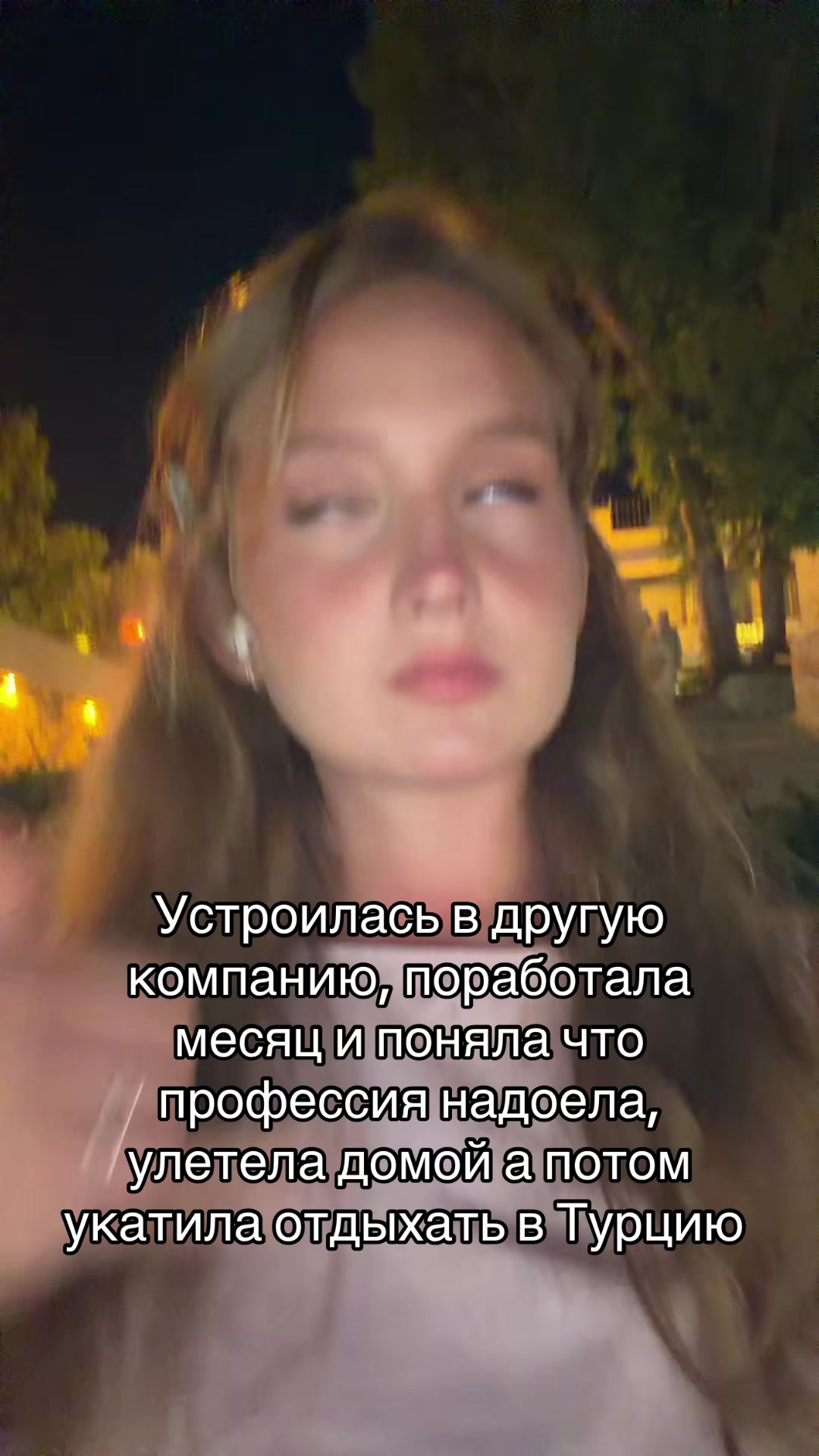 @Анюта
