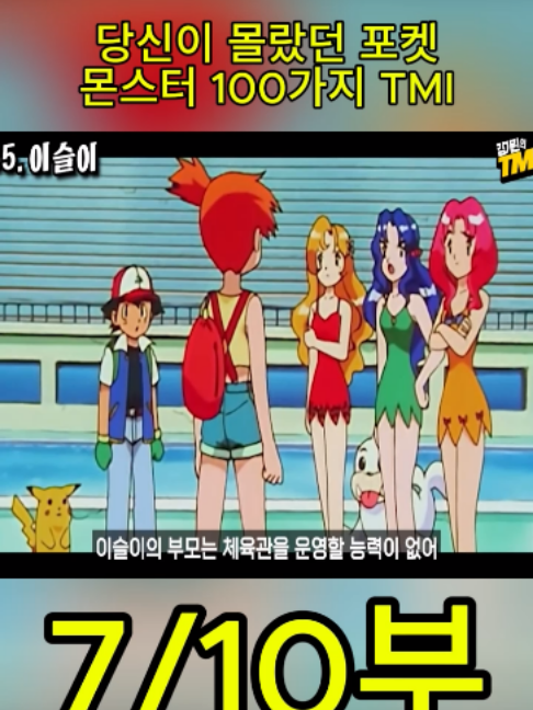 @흥미로운 이야기
