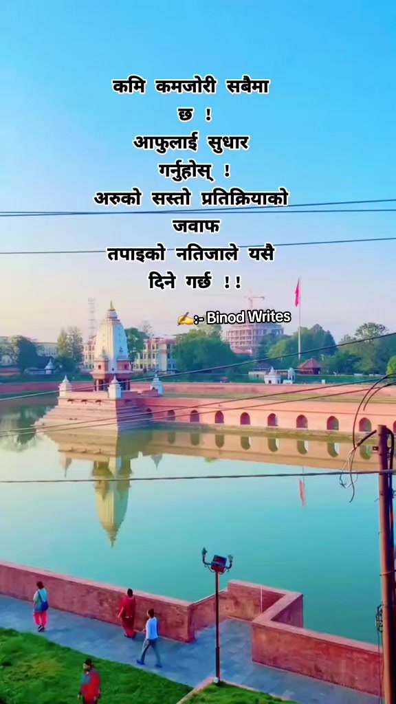 @binod_writes ✍️💜🌸