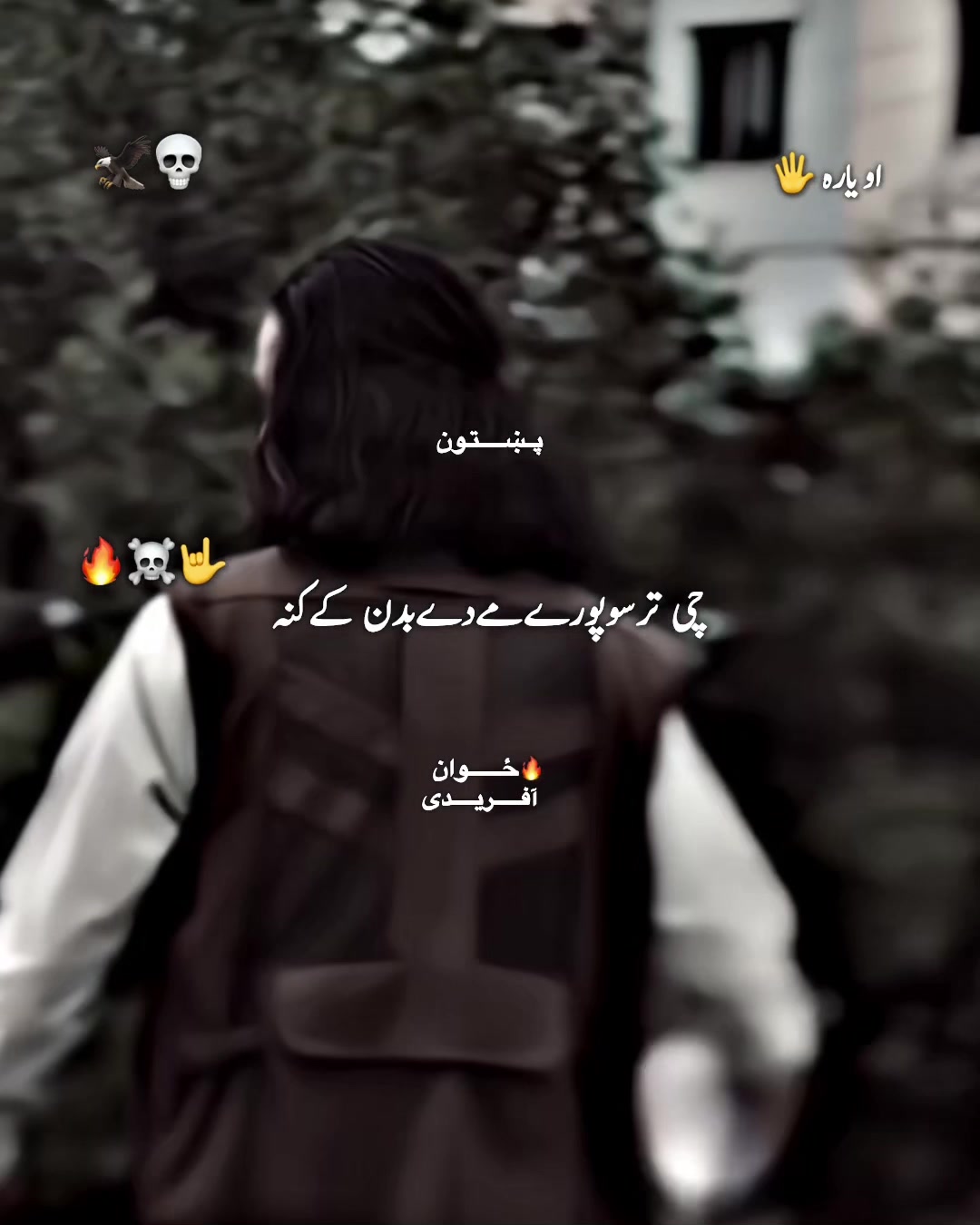 @༒࿙𝐙𝐖𝐀𝐍 𝐎𝐏𝐑𝐈𝐃𝐈࿚༒
