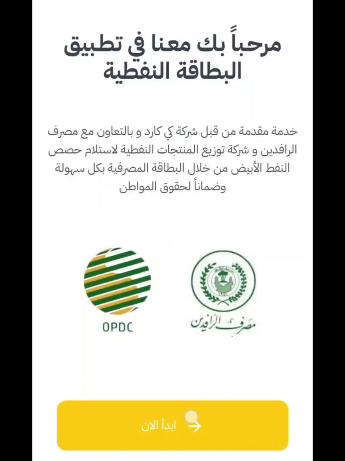 @مكتب جاكوار للموبايل والانترنت